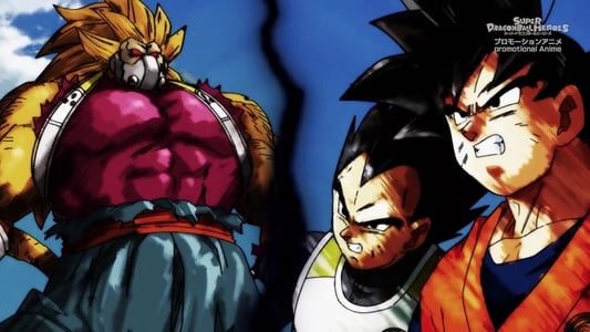 Image Super Dragon Ball Heroes 3