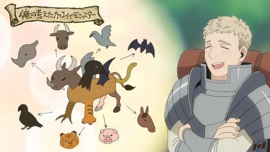 Image Tragones y Mazmorras 2