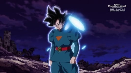 Image Super Dragon Ball Heroes 9