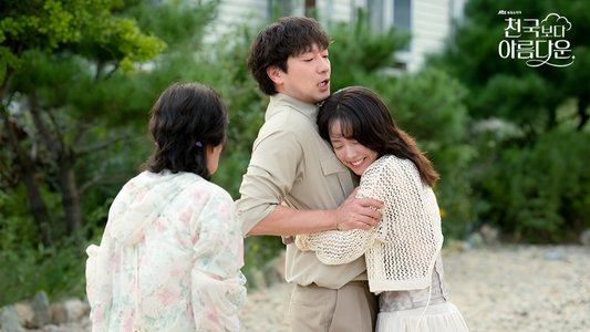 Image Hasta que el cielo nos reúna 2