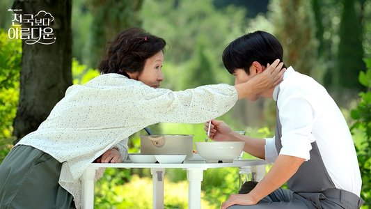 Image Hasta que el cielo nos reúna 5