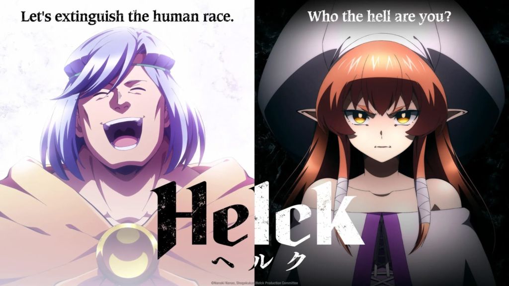 Image Helck