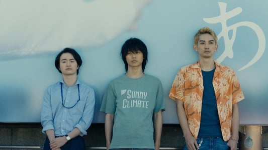 Image Alice in Borderland 1