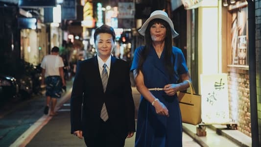 Image La aventura del anillo 4