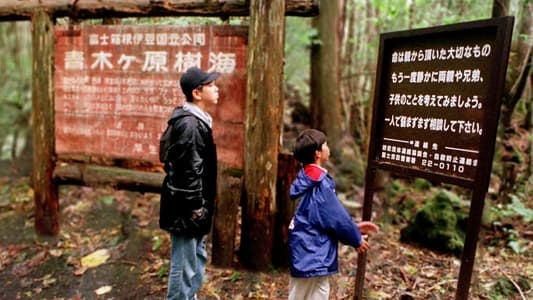 Image The UnXplained 1