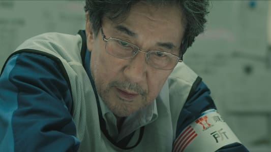 Image Los días (The Days) 7