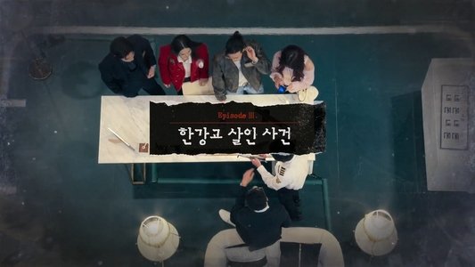 Image Crime Scene Zero 6