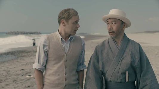 Image El proceso de Tokio 2