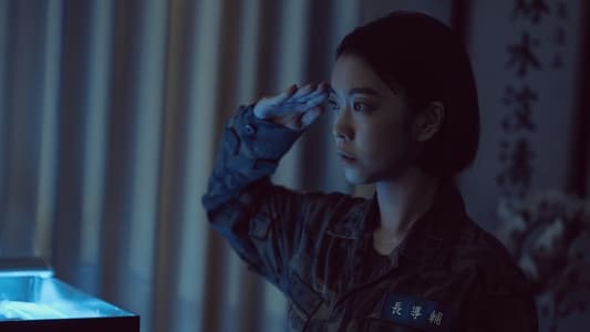 Image Historias de crimen: Taiwán 11