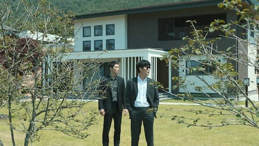 Image Una familia modélica 2