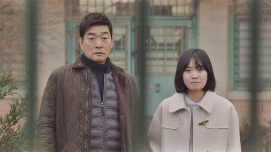 Image The Good Detective 8