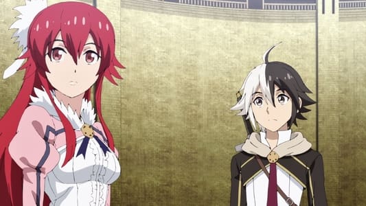 Image Eiyuu Kyoushitsu 2