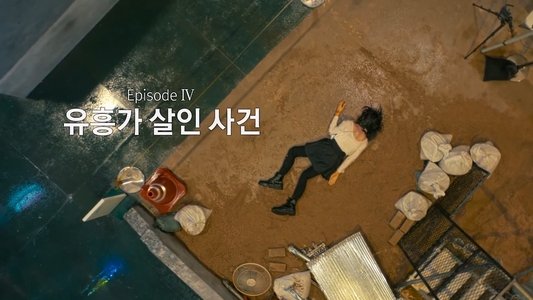 Image Crime Scene Zero 7