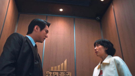 Image La infiltrada Srta. Hong 6